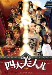 在线就看色